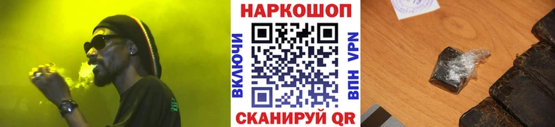 Купить наркоту Артёмовск АМФ  Альфа ПВП  ГАШИШ  Мефедрон  Кокаин  Марихуана 