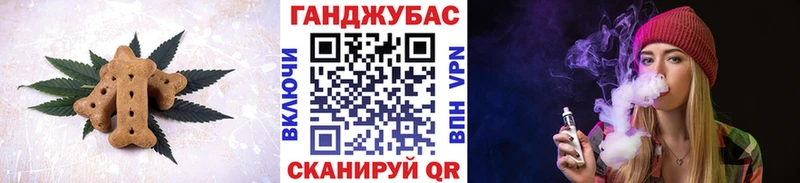 Cannafood конопля мега как войти Артёмовск
