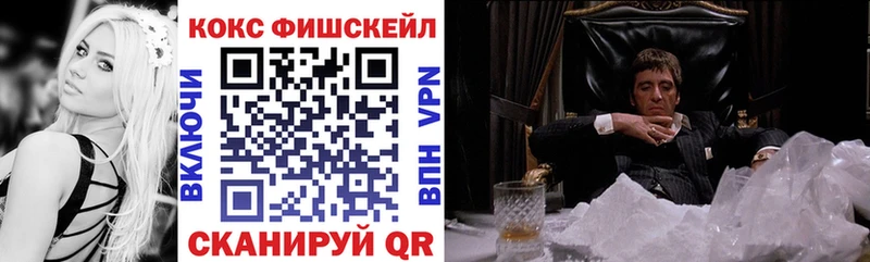 КОКАИН Эквадор  блэк спрут ССЫЛКА  Артёмовск 