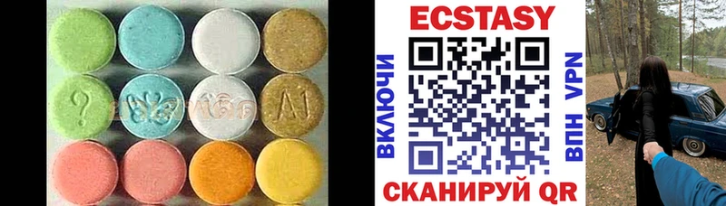 ЭКСТАЗИ Дубай Артёмовск