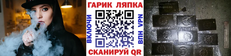 цены наркотик  Артёмовск  ГАШИШ ice o lator 