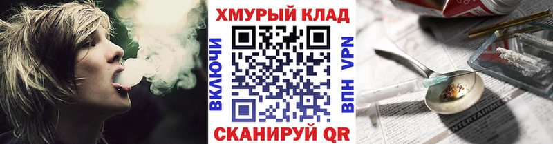 Героин герыч  даркнет формула  Артёмовск 