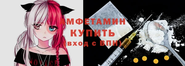 герыч Балашиха