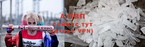герыч Балашиха
