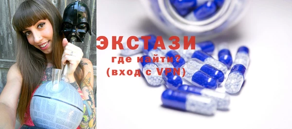 MDMA Вяземский