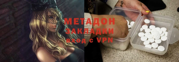 герыч Балашиха