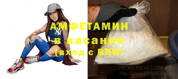 герыч Балашиха