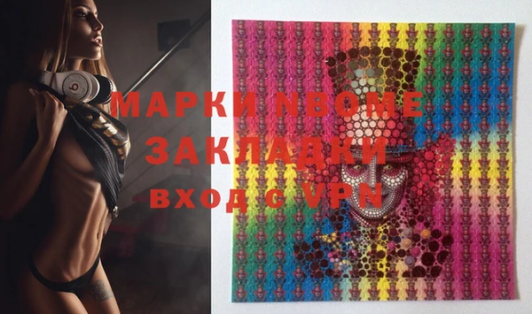 герыч Балашиха