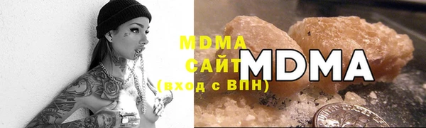 герыч Балашиха