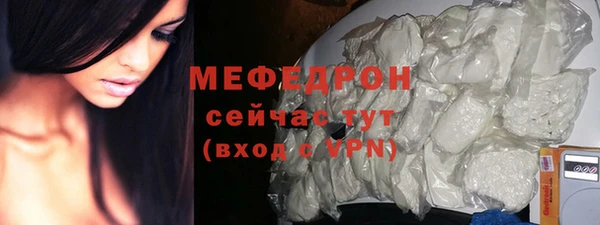 герыч Балашиха
