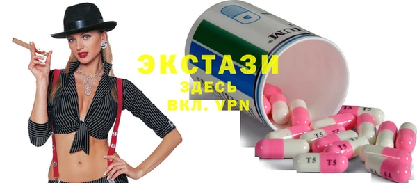 герыч Балашиха