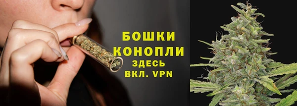 герыч Балашиха
