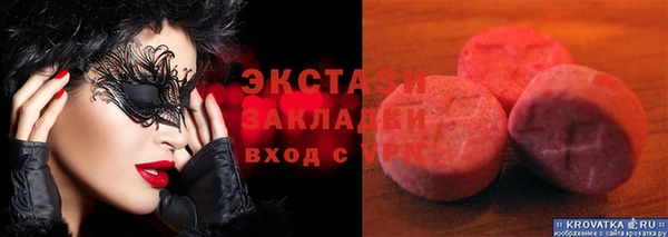 эйфоретик Киров
