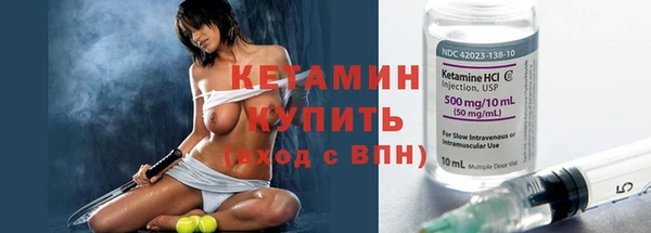 герыч Балашиха
