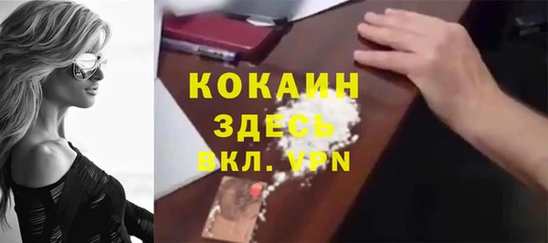 амф Пенза