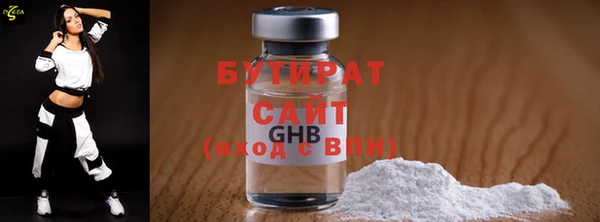 герыч Балашиха
