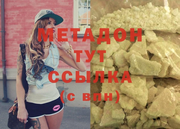 эйфоретик Киров