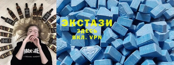 MDMA Вяземский