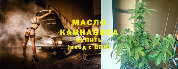 герыч Балашиха