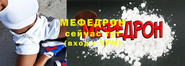 герыч Балашиха