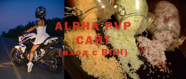 амф Пенза