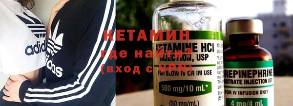 герыч Балашиха