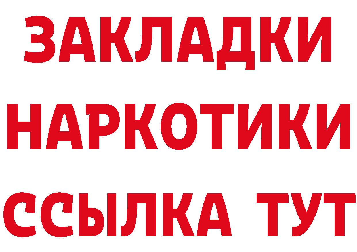 Бутират BDO зеркало это ОМГ ОМГ Артёмовск