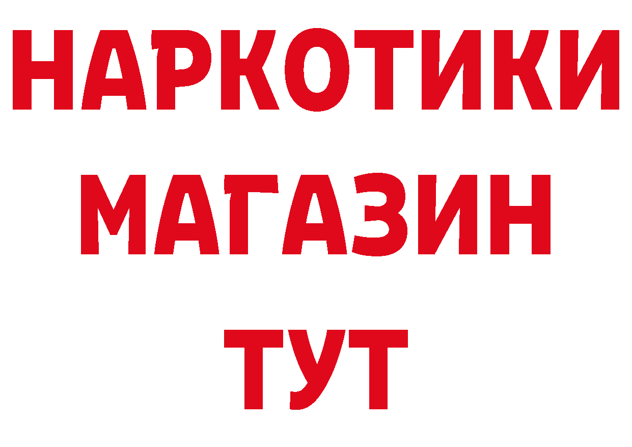 Печенье с ТГК конопля зеркало это кракен Артёмовск