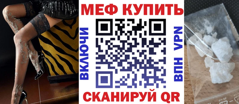 МЯУ-МЯУ 4 MMC  Артёмовск 