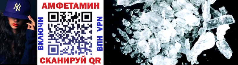 ОМГ ОМГ ссылка  Артёмовск  МЕТАМФЕТАМИН витя 