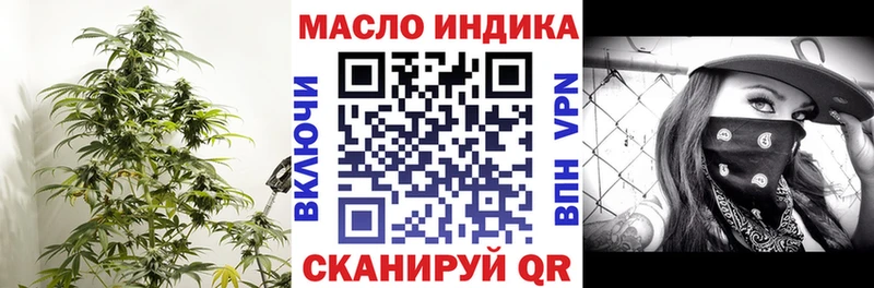 купить наркоту  ссылка на мегу ссылки  ТГК концентрат  Артёмовск 